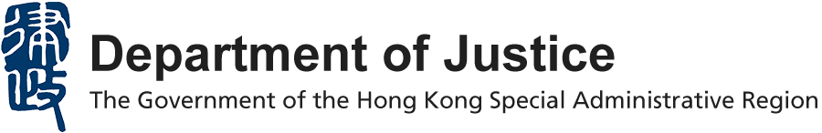 Department of Justice