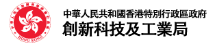 創新科技及工業局